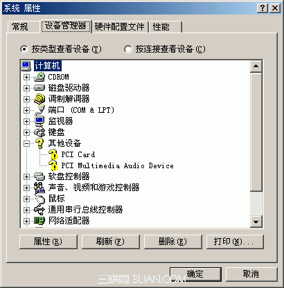 如何安装手柄驱动程序  三联