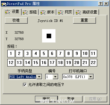 如何安装手柄驱动程序