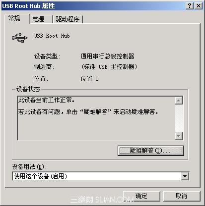 如何安装手柄驱动程序