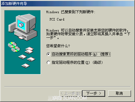 如何安装手柄驱动程序