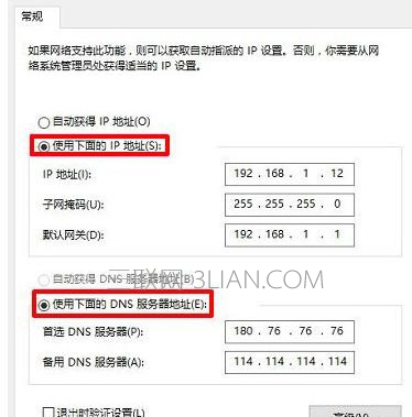 无线路由器怎么设置上网快_怎么设置无线路由器上网快