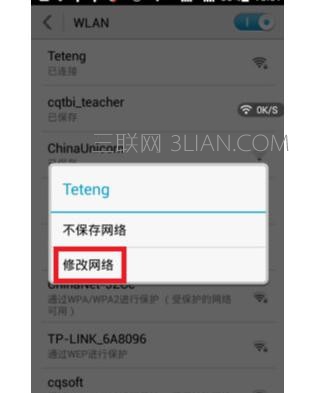 无线路由器怎么设置上网快_怎么设置无线路由器上网快