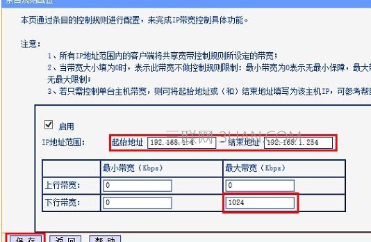 无线路由器怎么设置上网快_怎么设置无线路由器上网快