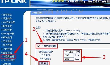 无线路由器怎么设置上网快_怎么设置无线路由器上网快