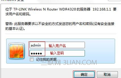 无线路由器怎么设置上网快_怎么设置无线路由器上网快