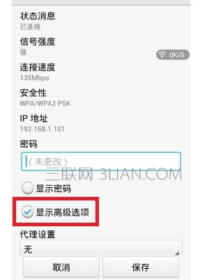 无线路由器怎么设置上网快_怎么设置无线路由器上网快