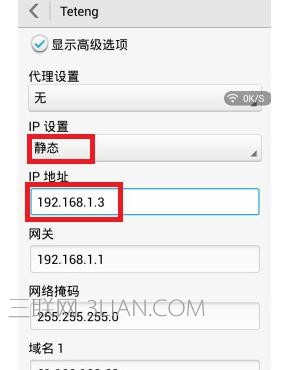 无线路由器怎么设置上网快_怎么设置无线路由器上网快