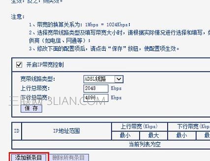 无线路由器怎么设置上网快_怎么设置无线路由器上网快