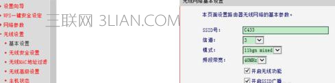 怎么设置路由器网速最快_如何提高路由器网速