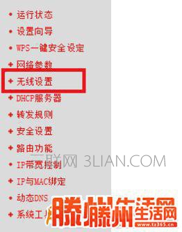 怎么设置路由器网速最快_如何提高路由器网速