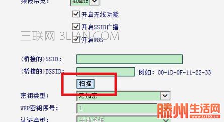怎么设置路由器网速最快_如何提高路由器网速