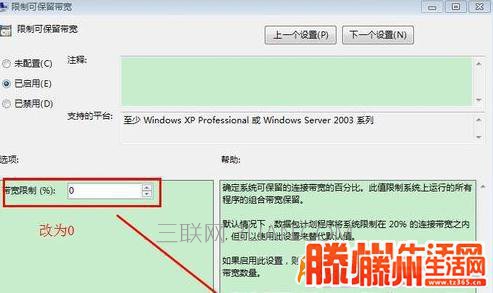 怎么设置路由器网速最快_如何提高路由器网速