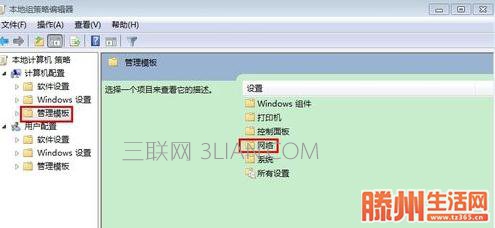 怎么设置路由器网速最快_如何提高路由器网速