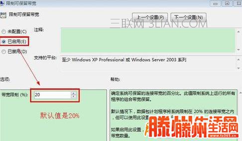 怎么设置路由器网速最快_如何提高路由器网速
