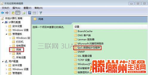 怎么设置路由器网速最快_如何提高路由器网速