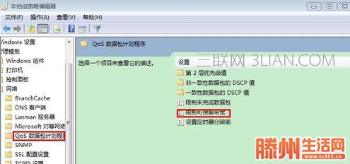 怎么设置路由器网速最快_如何提高路由器网速