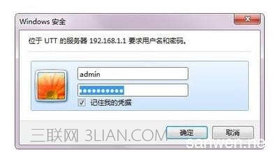 路由器怎么设置网速最快_路由器提高网速的方法