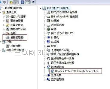 如何设置路由器上网快 三联