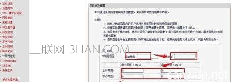 路由器怎么设置网速最快_路由器提高网速的方法