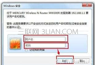路由器怎么设置网速最快_路由器提高网速的方法