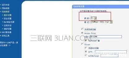 路由器怎么设置网速最快_路由器提高网速的方法