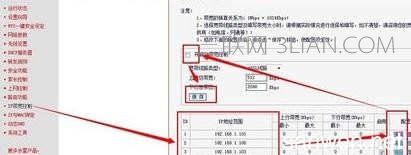 路由器怎么设置网速最快_路由器提高网速的方法