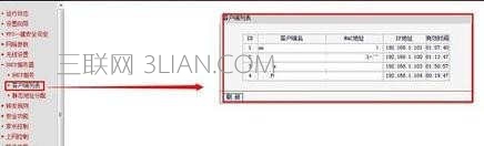 路由器怎么设置网速最快_路由器提高网速的方法