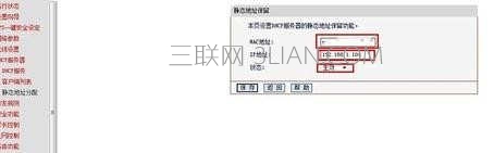 路由器怎么设置网速最快_路由器提高网速的方法