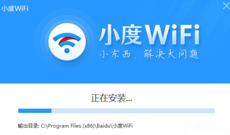 小度wifi安装驱动过程4