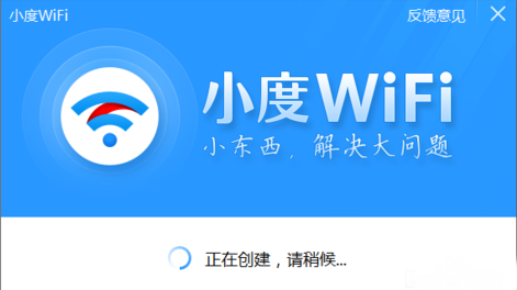 小度wifi安装驱动过程6