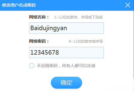 小度wifi安装驱动过程8