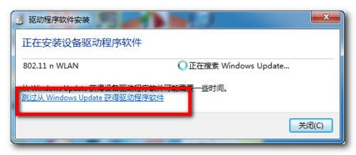 小度wifi安装驱动过程