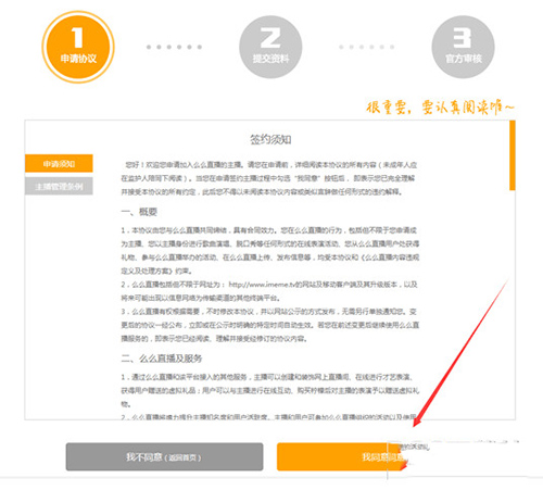 么么直播