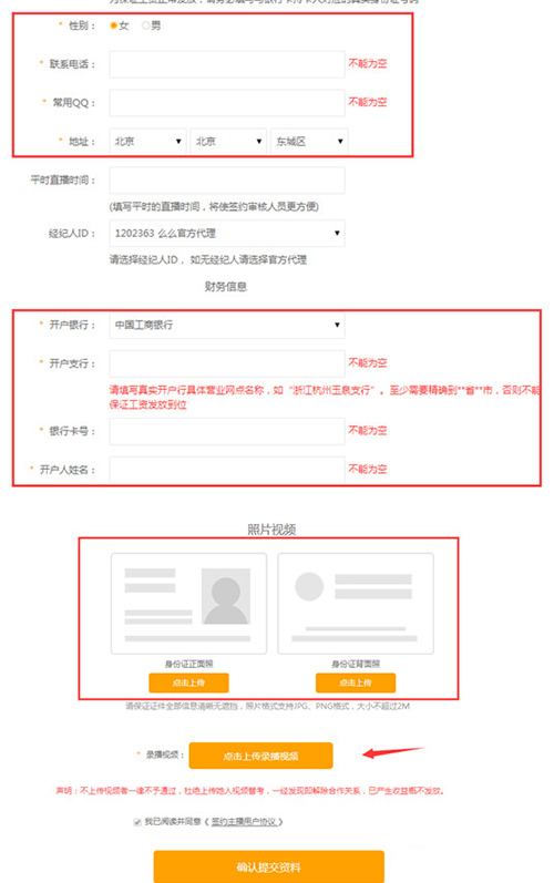 么么直播