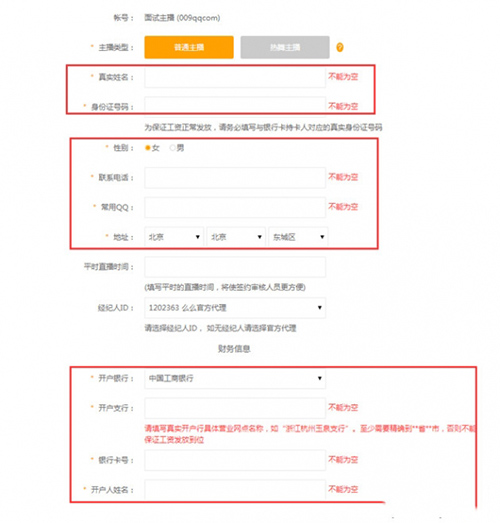 么么直播