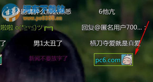 爱奇艺怎么发弹幕和关弹幕