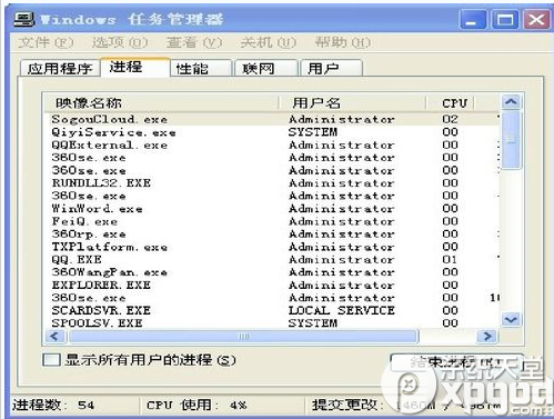 爱奇艺太卡怎么办？爱奇艺看视频太卡解决方法