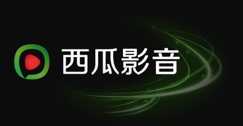 西瓜影音播放器怎么样？ 三联