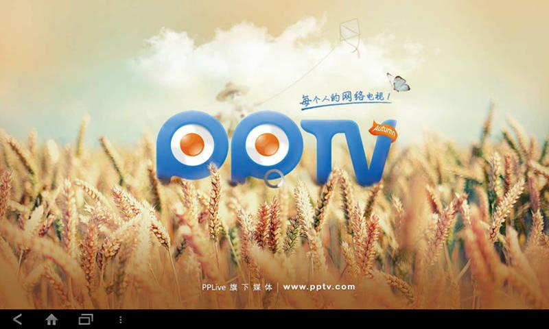 如何续费PPTV聚力网络电视会员 三联