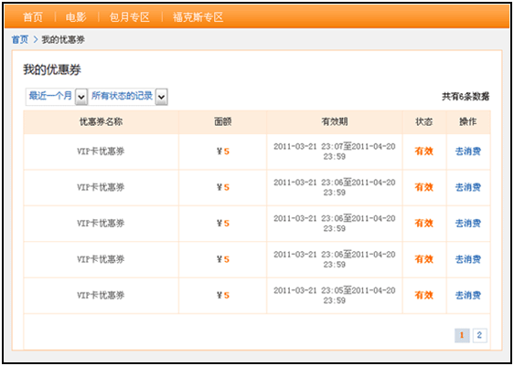 http://tv.sohu.com/upload/feedback20110422/skin/help/cart_2.png