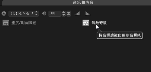 会声会影如何制作回音特效 三联