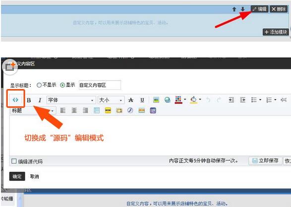 自定义模块