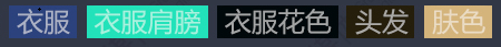 店铺装修海报配色指南
