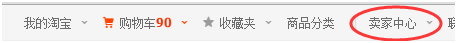 淘宝微海报怎么制作？ 三联