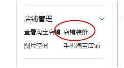 淘宝微海报