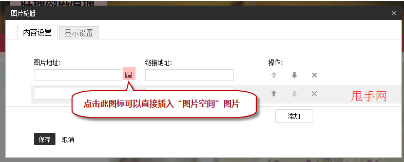 店铺装修