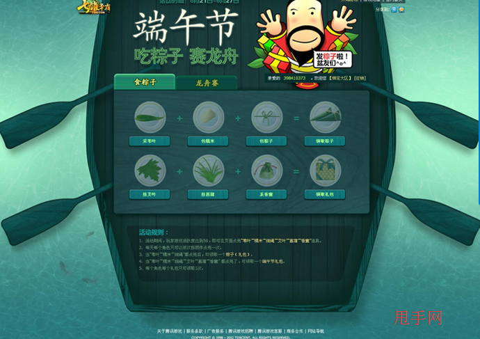 店铺装修