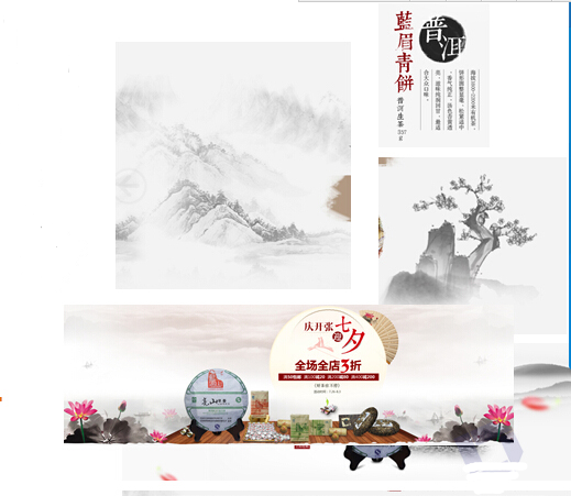 店铺装修