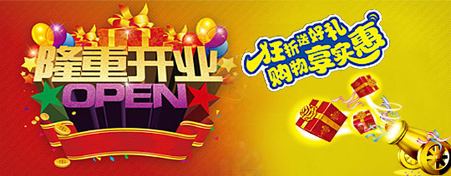 无线端店铺装修技技巧分享 三联