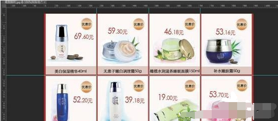 淘宝网店铺装修之切片教程 三联